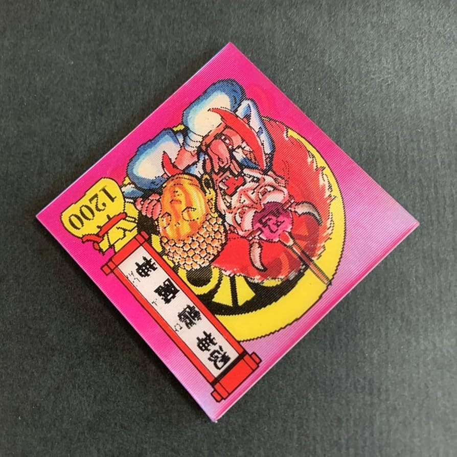 Amazon.co.jp: 2弾 秘魔神 大黒神 戦-2 戦国大魔神 戦国大魔人